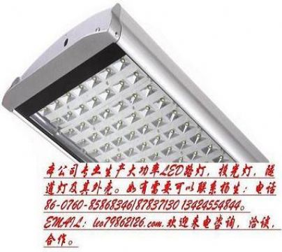 70W Led Light